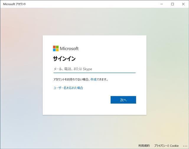 インテルのnucです 実践はして御ませんでした Os7です 再取りつける要求 Whirledpies Com