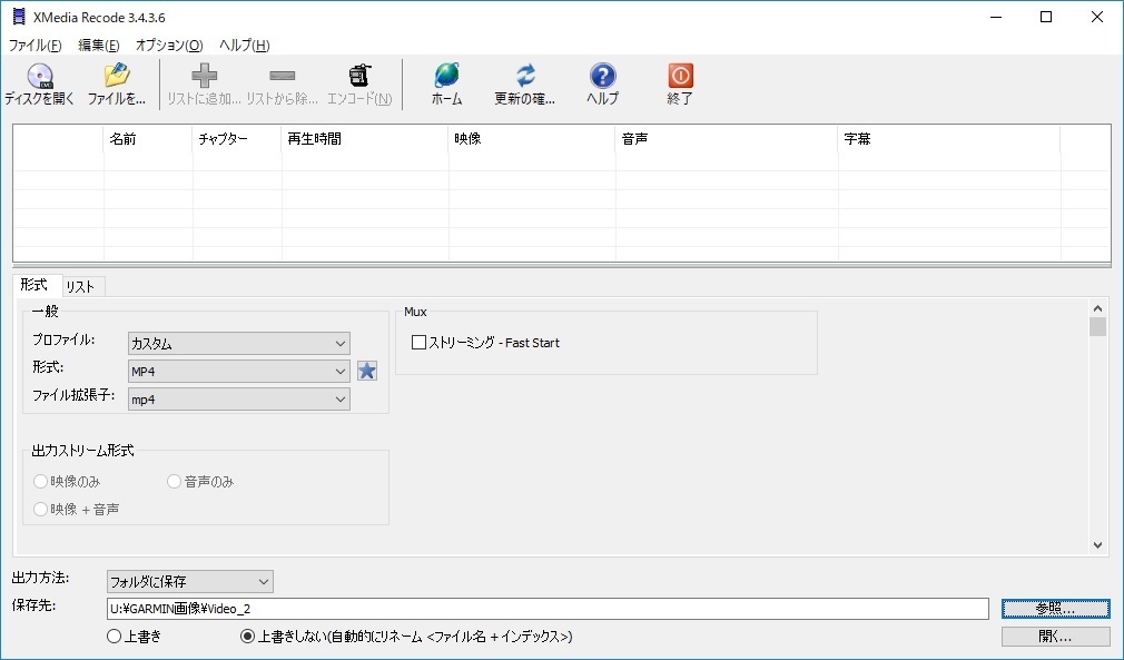 ソフトウェアの活用術 ソフトウェア